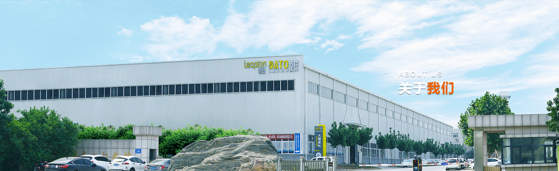 ayx足球彩票_关于我们